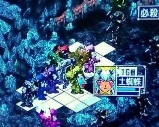 土蜘蛛紅蘭必殺技.jpg